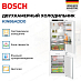 Купить Встраиваемый двухкамерный холодильник Bosch KIN86ADD0 preview 3