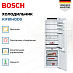 Купить Встраиваемый однокамерный холодильник Bosch KIF81HOD0 preview 4