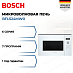 Купить Встраиваемая микроволновая печь Bosch BFL524MW0
