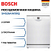 Купить Посудомоечная машина Bosch SMS26AW00Q