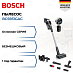 Купить Пылесос Bosch BCS931GAC