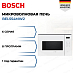 Купить Встраиваемая микроволновая печь Bosch BEL554MW2 preview 1