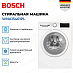Купить Стирально-сушильная машина Bosch WNA13401PL preview 2