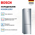 Купить Двухкамерный холодильник Bosch KGN39UL30U preview 3