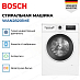 Купить Стиральная машина Bosch WAN28201ME preview 2