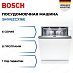 Купить Встраиваемая посудомоечная машина Bosch SMV6ZCX16E preview 1