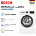 Купить Стиральная машина Bosch WGG254ZGPL preview 2