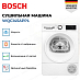Купить Сушильная машина Bosch WQG145APPL preview 2