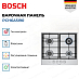 Купить Газовая варочная панель Bosch PCH6A5I90 preview 2