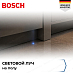 Купить Встраиваемая посудомоечная машина Bosch SMV6ZCX13E preview 5