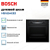 Купить Духовой шкаф Bosch HBA554EB3 preview 2