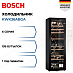 Купить Винный шкаф Bosch KWK36ABGA preview 1