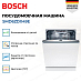 Купить Встраиваемая посудомоечная машина Bosch SMD6ZDX49E preview 2