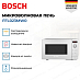 Купить Микроволновая печь Bosch FFL023MW0 preview 2
