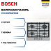 Купить Газовая варочная панель Bosch PGH6B5K90R preview 1