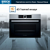 Купить Компактный духовой шкаф Bosch CBG635BS3 preview 5