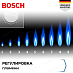 Купить Газовая варочная панель Bosch PRA3A6I10 preview 4