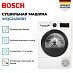 Купить Сушильная машина Bosch WQG24501BY preview 3