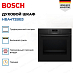 Купить Духовой шкаф Bosch HBA472BB3 preview 3