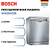 Купить Посудомоечная машина Bosch SMS25AI05E