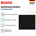 Купить Индукционная варочная панель Bosch PUC61KAA5E preview 2