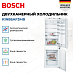 Купить Встраиваемый двухкамерный холодильник Bosch KIN86AF3M8 preview 3