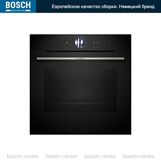 Духовой шкаф Bosch HSG7361B1 по цене 177500 руб. Техника Бош в официальном интернет-магазине bosch-centre.ru