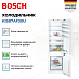 Купить Встраиваемый двухкамерный холодильник Bosch KIS87AF30U preview 2