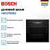 Купить Духовой шкаф Bosch HBG578BB3 preview 2