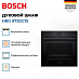 Купить Духовой шкаф Bosch HBG 872DC1S preview 4