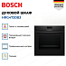Купить Духовой шкаф Bosch HRG4720B3 preview 4