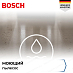 Купить Пылесос Bosch BWD421PET preview 4