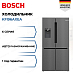 Купить Холодильник Side by Side Bosch KFI96AXEA