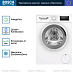 Купить Стиральная машина Bosch WAN20007PL preview 3