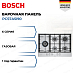 Купить Газовая варочная панель Bosch PCS7A5I90