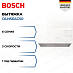 Купить Вытяжка Bosch DLN56AC50