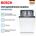 Купить Встраиваемая посудомоечная машина Bosch SPV2IKX01Q preview 3