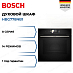 Купить Духовой шкаф Bosch HBG778NB1