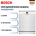 Купить Посудомоечная машина Bosch SMS26DW00T