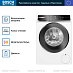 Купить Стиральная машина Bosch WGB244ALSN preview 2