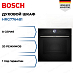 Купить Духовой шкаф Bosch HRG7764B1