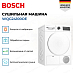 Купить Сушильная машина Bosch WQG24100OE preview 2