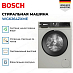 Купить Стиральная машина Bosch WGK264ZXME preview 4