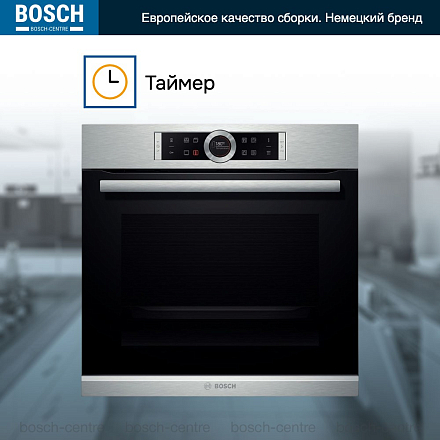 Духовой шкаф Bosch HBG672BS1F preview 5