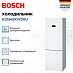 Купить Двухкамерный холодильник Bosch KGN49XW30U preview 4