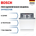 Купить Встраиваемая посудомоечная машина Bosch SMV6ZCX13E preview 1