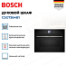 Купить Духовой шкаф Bosch CSG7364B1 preview 2