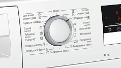 Сушильная машина Bosch WTR85V20OE Сушильная машина Bosch WTR85V20OE