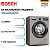 Купить Стиральная машина Bosch WLS2846SME