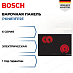 Купить Электрическая варочная панель Bosch PKN811FP2E preview 1